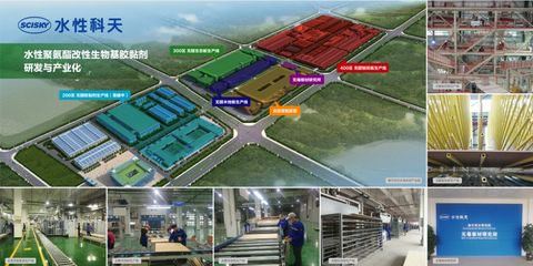 水性科天生态板领跑行业 南京市质量监督局抽查全部过关，环保品质树立投资新标杆